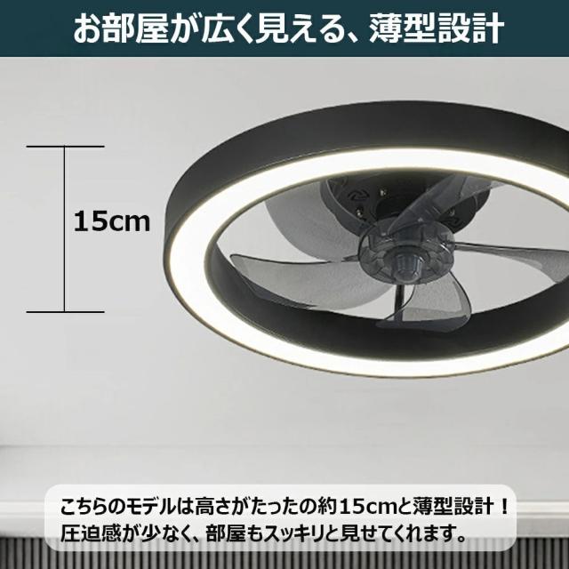 シーリングファンライト led 調光調色 ファン付き照明 10畳 8畳 12畳 薄型 シーリングファン シーリングライト おしゃれ 北欧 軽量 風量調節 静音 リモコン リモコン付き DCモーター 扇風機 照明器具 天井照明 常夜灯 APP対応