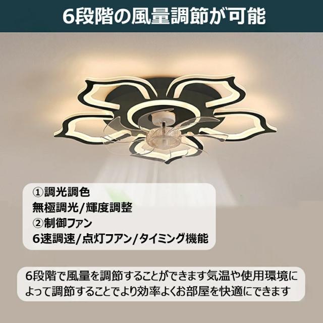 シーリングファンライト 北欧 電気 薄型 調光調色 シーリングライト おしゃれ リモコン操作 シーリングファン リビング LED 調光調色 照明 led dcモーター ファン ライト おしゃれ 扇風機付き 12畳 14畳 照明器具 扇風機