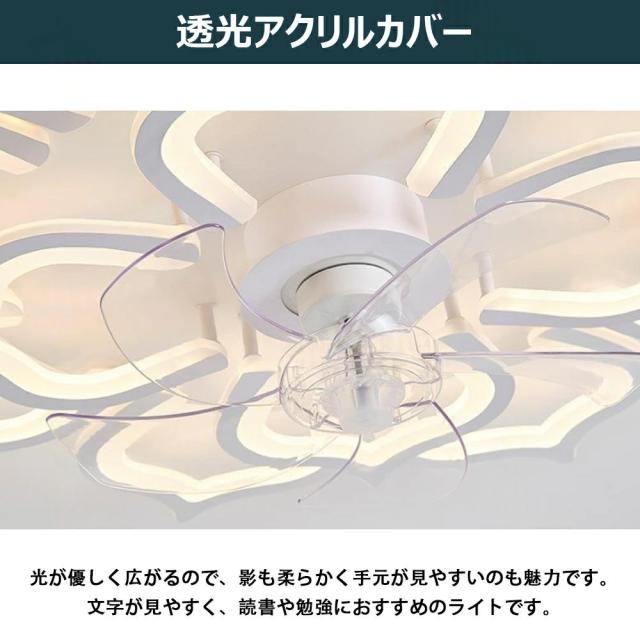 シーリングファンライト 北欧 電気 薄型 調光調色 シーリングライト おしゃれ リモコン操作 シーリングファン リビング LED 調光調色 照明 led dcモーター ファン ライト おしゃれ 扇風機付き 12畳 14畳 照明器具 扇風機
