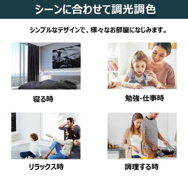 シーリングファンライト 北欧 電気 薄型 調光調色 シーリングライト おしゃれ リモコン操作 シーリングファン リビング LED 調光調色 照明 led dcモーター ファン ライト おしゃれ 扇風機付き 12畳 14畳 照明器具 扇風機