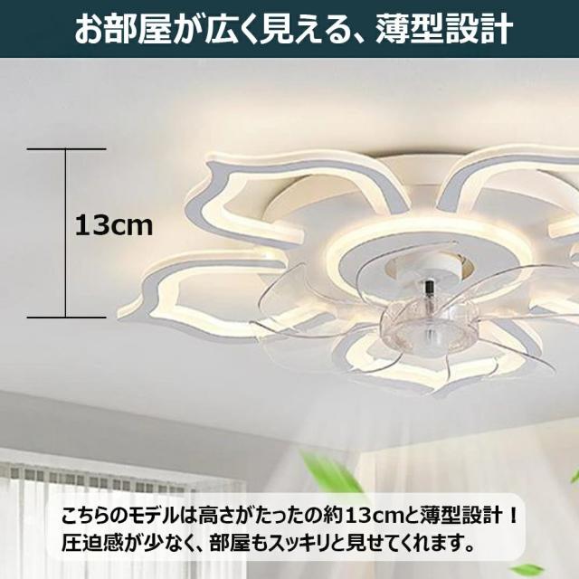 シーリングファンライト 北欧 電気 薄型 調光調色 シーリングライト おしゃれ リモコン操作 シーリングファン リビング LED 調光調色 照明 led dcモーター ファン ライト おしゃれ 扇風機付き 12畳 14畳 照明器具 扇風機