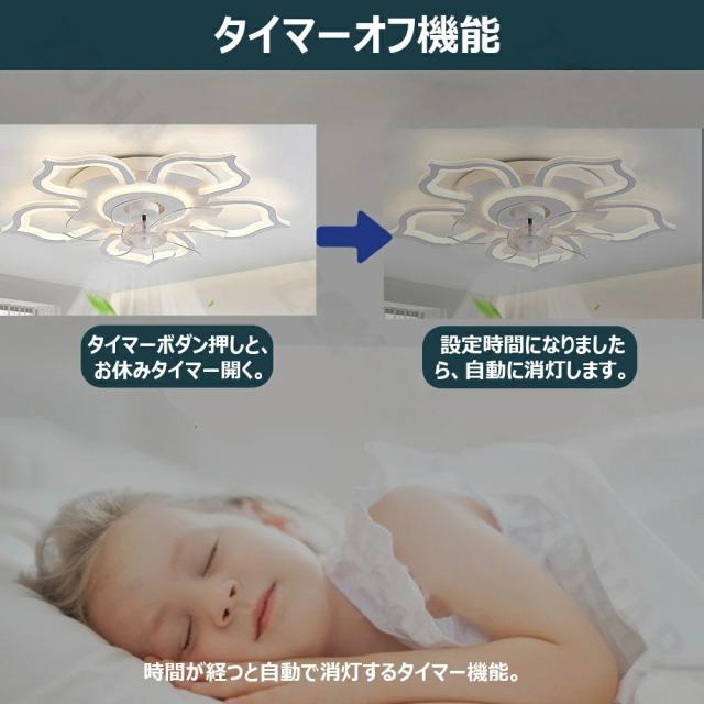 シーリングファンライト 北欧 電気 薄型 調光調色 シーリングライト おしゃれ リモコン操作 シーリングファン リビング LED 調光調色 照明 led dcモーター ファン ライト おしゃれ 扇風機付き 12畳 14畳 照明器具 扇風機
