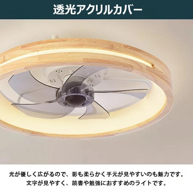 シーリングファン シーリングファンライト ファン付 LED シーリング