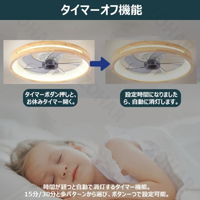 シーリングファン シーリングファンライト ファン付 LED シーリングライト ウッド 薄型 8畳 10畳 高輝度 天井照明 照明器具 調光 調色 常夜灯 メモリ機能 タイマー 省エネ 照明 寝室 オフィス 空気循環 リモコン アプリ対応 洋室 和室 暖房 冷房