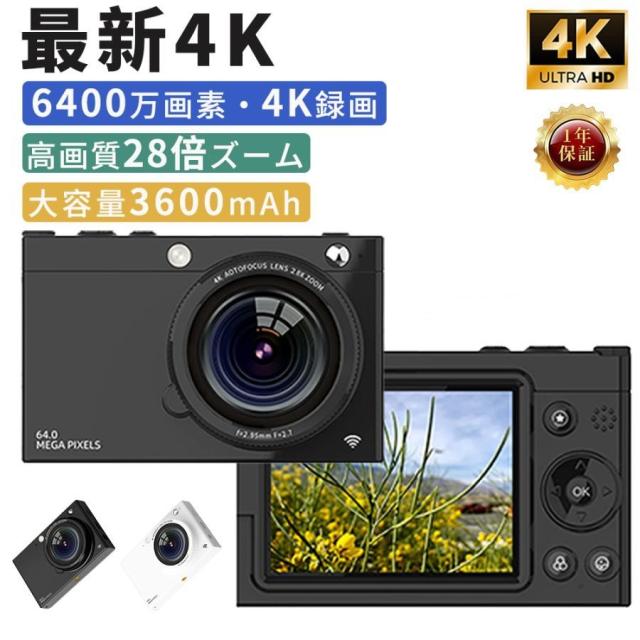 デジカメ デジタルカメラ 4K 高画質 6400万画素 WiFi対応 28倍ズーム 小型 軽量110g ビデオカメラ オートフォーカス ウェブカメラ機能 手振れ補正 修学旅行 2025