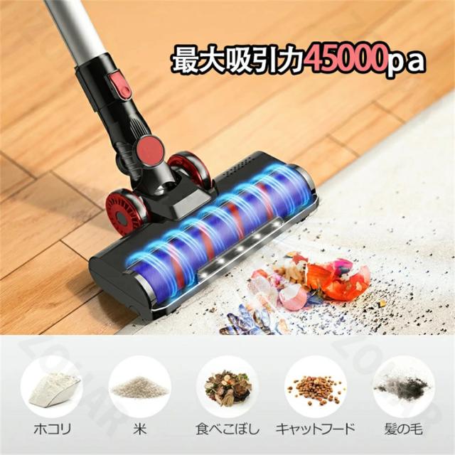 掃除機 コードレス ハンディ 45000pa吸引力 強力吸引 6IN1 充電式