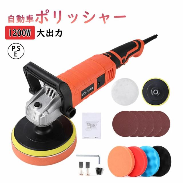 アマノ フロアポリッシャー AFP70WT