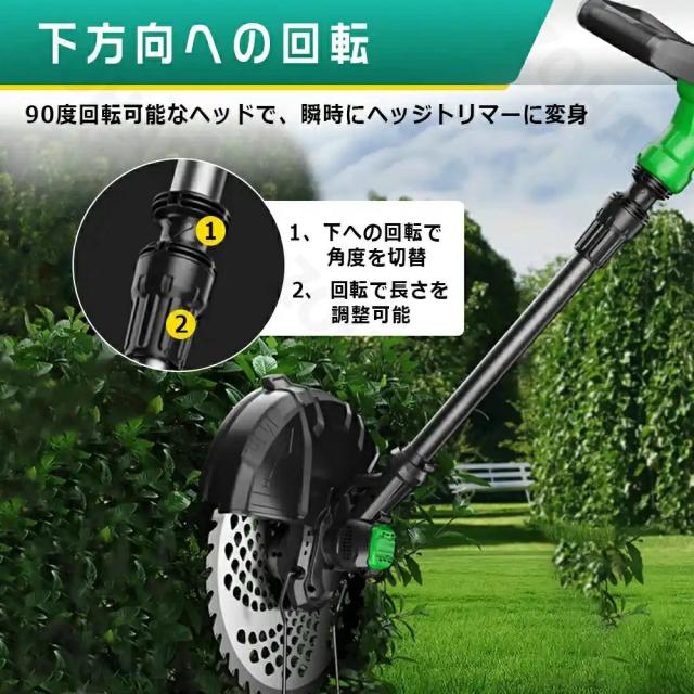 2025最新型 草刈り機 草刈機 充電式 コードレス 9インチ刈払機 ブラシレスモーター 芝刈り機 ナイロンカッター 軽量 伸縮可 角度調整可 替え刃7枚付き 枝切り 高性能 低騒音 伸縮可 角度調整可 芝生 雑草 植木 刈払機 軽量 電動刈払機 園芸機械 女性 枝切り 金属刃