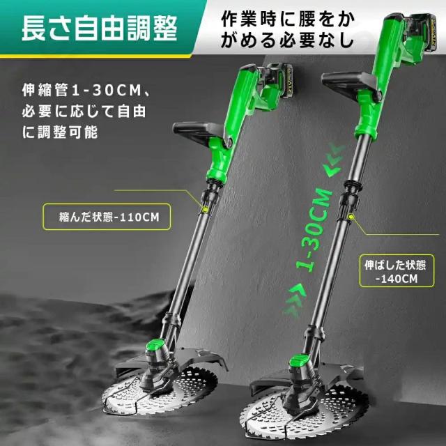 2025最新型 草刈り機 草刈機 充電式 コードレス 9インチ刈払機 ブラシレスモーター 芝刈り機 ナイロンカッター 軽量 伸縮可 角度調整可 替え刃7枚付き 枝切り 高性能 低騒音 伸縮可 角度調整可 芝生 雑草 植木 刈払機 軽量 電動刈払機 園芸機械 女性 枝切り 金属刃
