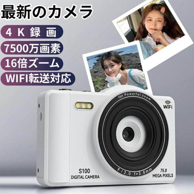デジタルカメラ 小型 4K 高画質 安い 7500万画素 16倍ズーム デュアルカメラ デジカメ 2.8 タッチスクリーン WIFI対応 軽量 自撮り 動画 撮影 初心者 2025新品