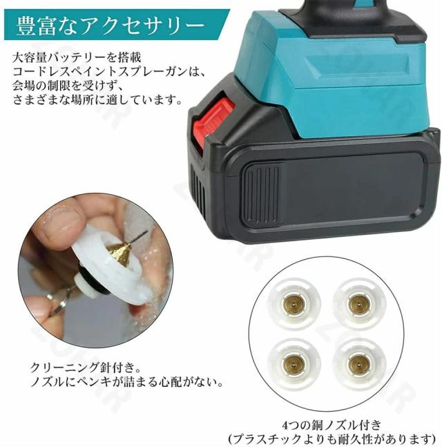 塗装 スプレーガン 充電式 電動スプレーガン 18Vバッテリー併用 コードレススプレーガン 吹き付け式 ペンキ屋くん 家庭用 小型電動塗装機 噴霧の幅調整可能 油性 水性 1000ml 噴霧 電動ペインター DIY 日曜大工_9