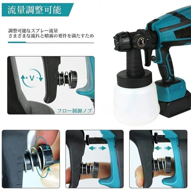 塗装 スプレーガン 充電式 電動スプレーガン 18Vバッテリー併用 コードレススプレーガン 吹き付け式 ペンキ屋くん 家庭用 小型電動塗装機 噴霧の幅調整可能 油性 水性 1000ml 噴霧 電動ペインター DIY 日曜大工_4