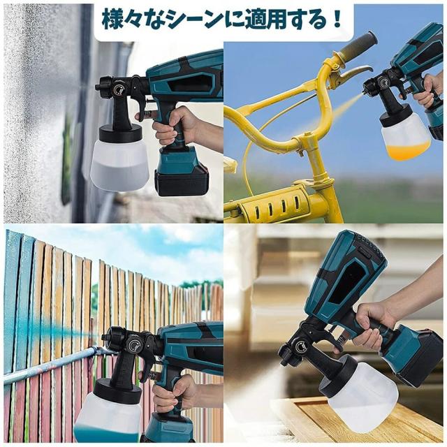 塗装 スプレーガン 充電式 電動スプレーガン 18Vバッテリー併用 コードレススプレーガン 吹き付け式 ペンキ屋くん 家庭用 小型電動塗装機 噴霧の幅調整可能 油性 水性 1000ml 噴霧 電動ペインター DIY 日曜大工_5