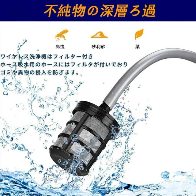 高圧洗浄機 コードレス 充電式 家庭用 業務用 軽量 高圧噴射 バッテリー互換対応 ポータブル 強力噴射 洗車機 角可変 6in1多機能噴射ノズル 最新_10