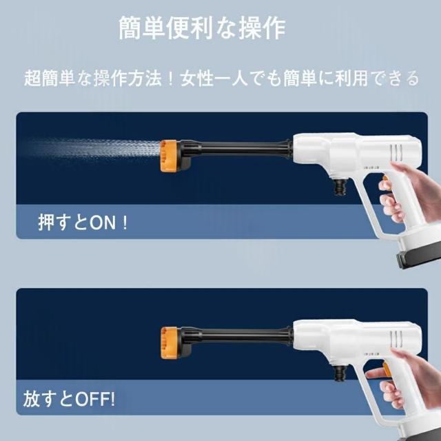 高圧洗浄機 コードレス 充電式 家庭用 業務用 軽量 高圧噴射 バッテリー互換対応 ポータブル 強力噴射 洗車機 角可変 6in1多機能噴射ノズル 最新_12
