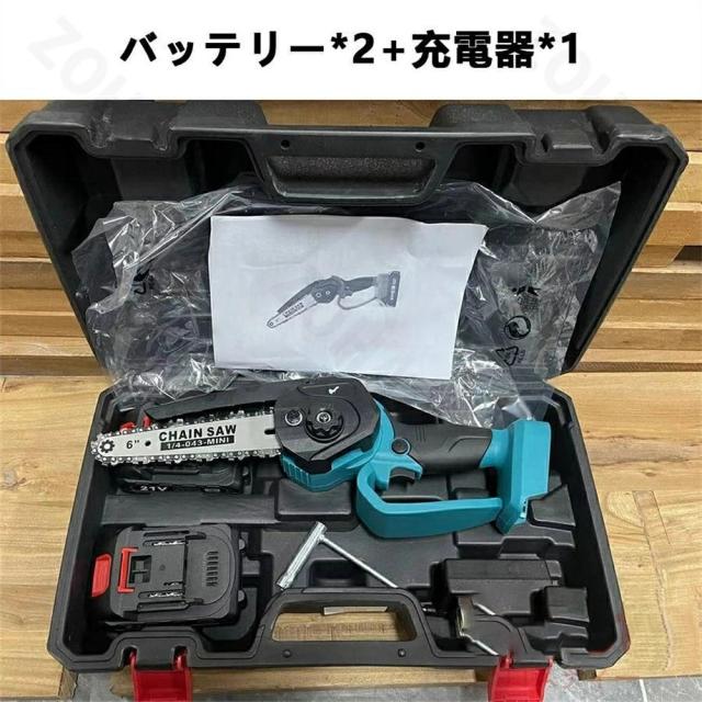 充電式 チェーンソー 小型 6インチ 電動チェーンソー家庭用 コードレス 