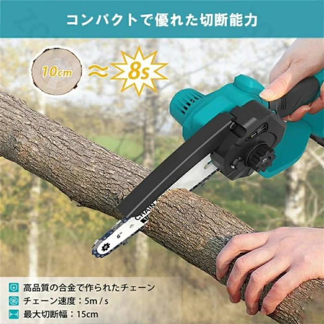 充電式 チェーンソー 小型 6インチ 電動チェーンソー家庭用 充電式 チェーンソー 小型 6インチ 電動チェーンソー家庭用