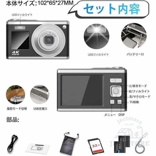 デジタルカメラ 4K コンパクトデジタルカメラ 6000w画素 小型 軽量 高画質 防水 HD録画 16倍ズーム 伸縮レンズ 動画 撮影 オートフォーカス 安い 初心者 ギフト_16
