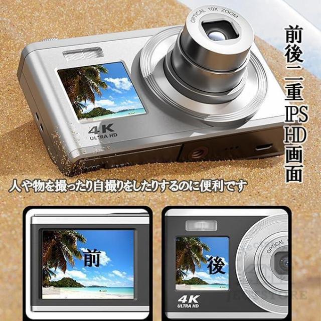 デジタルカメラ 4K コンパクトデジタルカメラ 6000w画素 小型 軽量 高画質 防水 HD録画 16倍ズーム 伸縮レンズ 動画 撮影 オートフォーカス 安い 初心者 ギフト_2