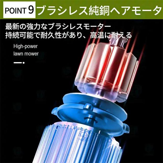 草刈り機 充電式 コードレス 電動草刈機 電動草刈り機 9インチ刈払機