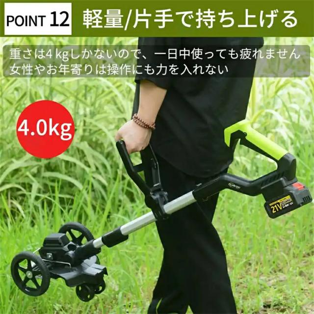 草刈り機 充電式 コードレス 電動草刈機 電動草刈り機 9インチ刈払機