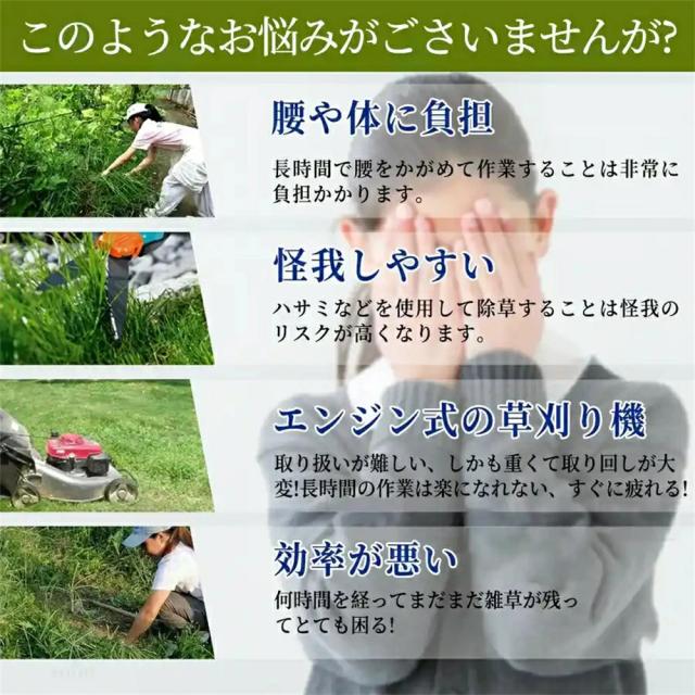 草刈り機 充電式 コードレス 電動草刈機 電動草刈り機 9インチ刈払機