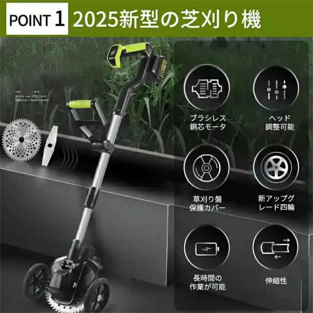 草刈り機 充電式 コードレス 電動草刈機 電動草刈り機 9インチ刈払機