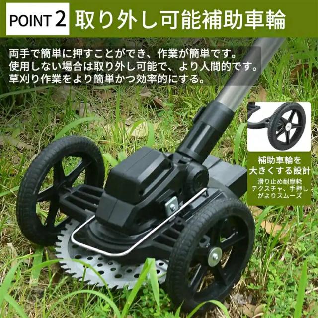 草刈り機 充電式 コードレス 電動草刈機 電動草刈り機 9インチ刈払機