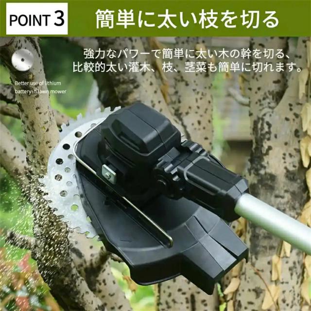 草刈り機 充電式 コードレス 電動草刈機 電動草刈り機 9インチ刈払機