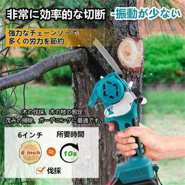 チェーンソー 充電式 【自動給油＆ブラシレスモーター＆工具不要 