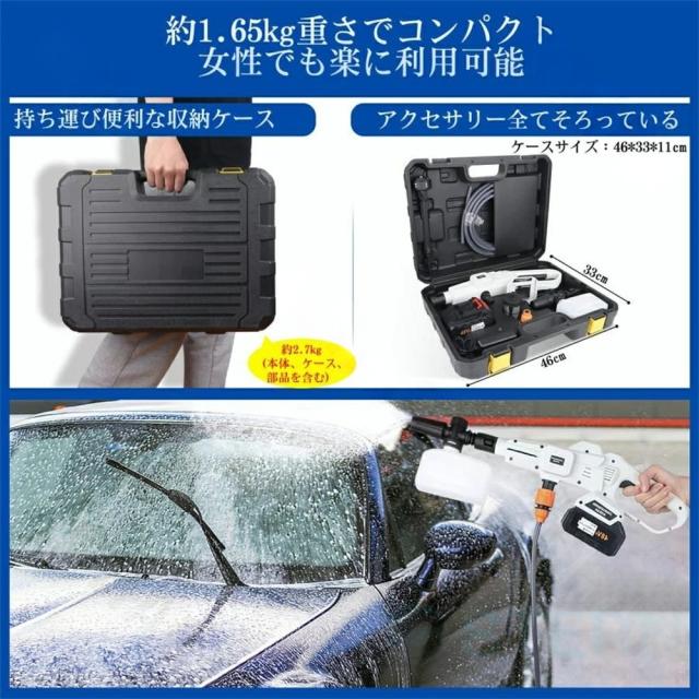 高圧洗浄機 充電式 コードレス 5.0MPa 18ｖバッテリーと併用交換可能 3つのギアモード 静音 高性能 パワフル お手軽 簡単 収納ケース 電動工具 温水 洗車 掃除 自転車 網戸 お風呂 台風 水道不要 ベランダ ブラシレスモータ搭載