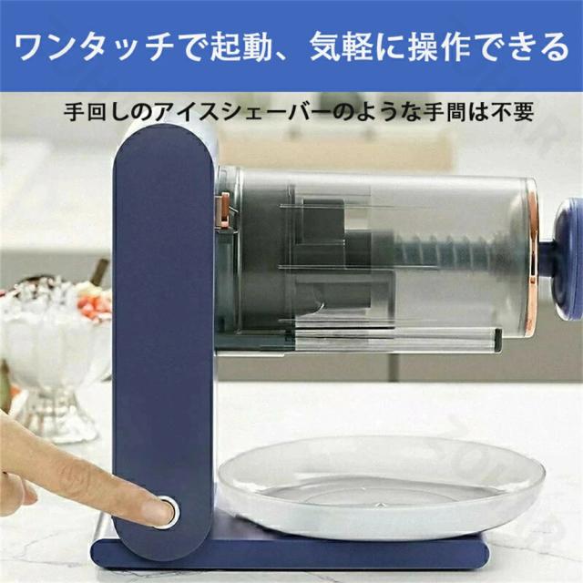 製氷機 かき氷 業務用 業界大好評 高品質 電動式 かき氷機 送料無料 