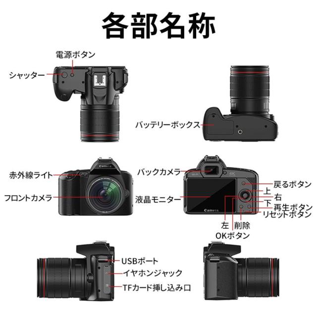 2025 デジタルカメラ デジカメ 4K 6400万画素 高画質 WiFi対応 16倍ズーム 初心者 ビデオカメラ オートフォーカス 手振れ補正 自撮り スマホ転送_19