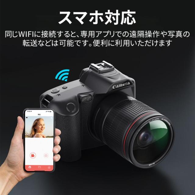 2025 デジタルカメラ デジカメ 4K 6400万画素 高画質 WiFi対応 16倍ズーム 初心者 ビデオカメラ オートフォーカス 手振れ補正 自撮り スマホ転送_2