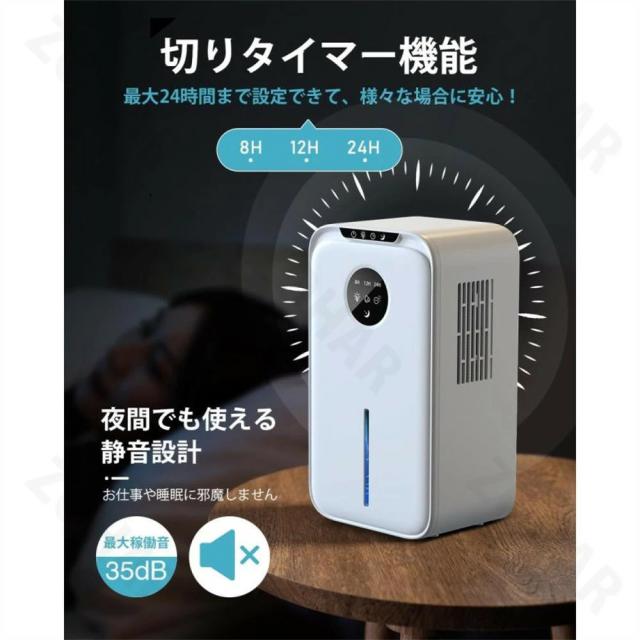 除湿機 大容量 2.2L 湿気取り 除湿量1L/日 マイナスイオン発生 部屋干し じょしつき 省エネ 節電 除湿乾燥機 静音 タイマー付き ペルチェ式除湿機 小型 強力 静音 満水自動停止 7色ライト 湿気&梅雨対策 消臭 寝室 クローゼット