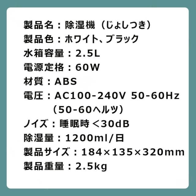 除湿機 大容量 2.2L 湿気取り 除湿量1L/日 マイナスイオン発生 部屋干し じょしつき 省エネ 節電 除湿乾燥機 静音 タイマー付き ペルチェ式除湿機 小型 強力 静音 満水自動停止 7色ライト 湿気&梅雨対策 消臭 寝室 クローゼット