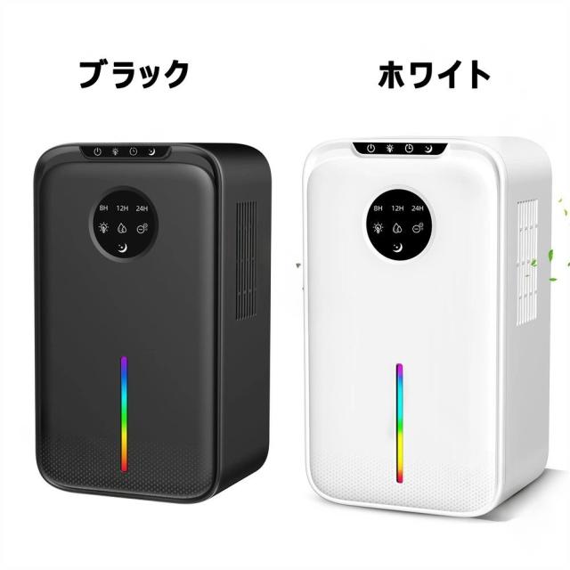 除湿機 大容量 2.2L 湿気取り 除湿量1L/日 マイナスイオン発生 部屋干し じょしつき 省エネ 節電 除湿乾燥機 静音 タイマー付き ペルチェ式除湿機 小型 強力 静音 満水自動停止 7色ライト 湿気&梅雨対策 消臭 寝室 クローゼット