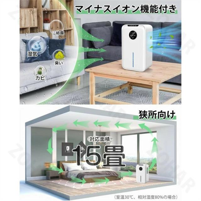 除湿機 大容量 2.2L 湿気取り 除湿量1L/日 マイナスイオン発生 部屋干し じょしつき 省エネ 節電 除湿乾燥機 静音 タイマー付き ペルチェ式除湿機 小型 強力 静音 満水自動停止 7色ライト 湿気&梅雨対策 消臭 寝室 クローゼット