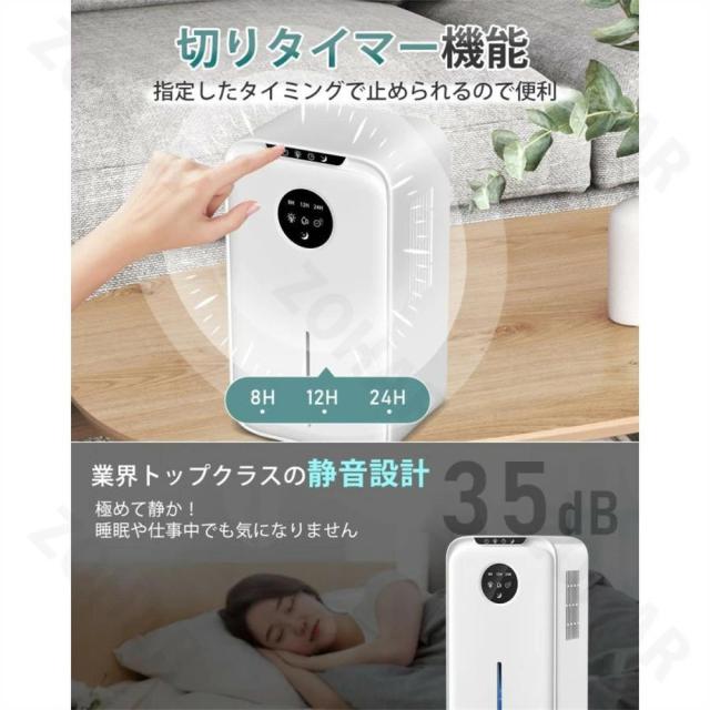 除湿機 大容量 2.2L 湿気取り 除湿量1L/日 マイナスイオン発生 部屋干し じょしつき 省エネ 節電 除湿乾燥機 静音 タイマー付き ペルチェ式除湿機 小型 強力 静音 満水自動停止 7色ライト 湿気&梅雨対策 消臭 寝室 クローゼット