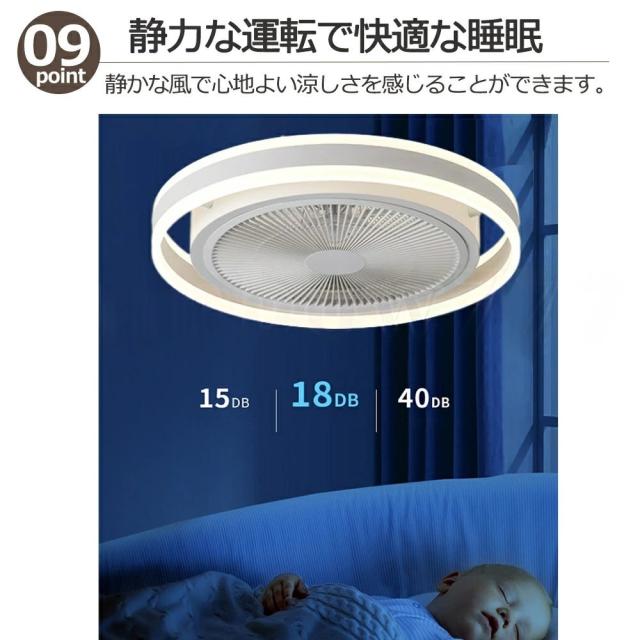 シーリングファンライト サーキュレーター シーリングライト おしゃれ ファン付き led DCモーター 北欧 調光調色 遠隔操作 Bluetooth対応 音楽再生 6段階風量調節 APP対応 12畳 静音 節電 省エネ 薄型 照明器具 扇風機 リビング 寝室 ダイニング