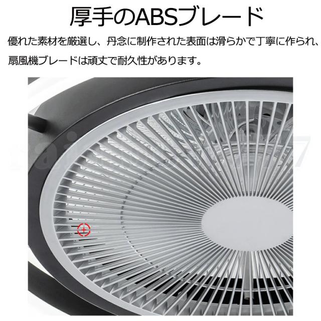 シーリングファンライト サーキュレーター シーリングライト おしゃれ ファン付き led DCモーター 北欧 調光調色 遠隔操作 Bluetooth対応 音楽再生 6段階風量調節 APP対応 12畳 静音 節電 省エネ 薄型 照明器具 扇風機 リビング 寝室 ダイニング
