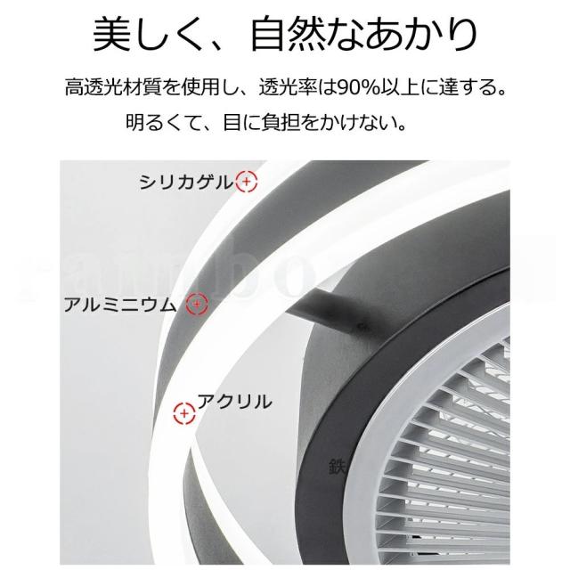 シーリングファンライト サーキュレーター シーリングライト おしゃれ ファン付き led DCモーター 北欧 調光調色 遠隔操作 Bluetooth対応 音楽再生 6段階風量調節 APP対応 12畳 静音 節電 省エネ 薄型 照明器具 扇風機 リビング 寝室 ダイニング