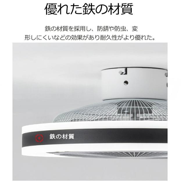 シーリングファンライト サーキュレーター シーリングライト おしゃれ ファン付き led DCモーター 北欧 調光調色 遠隔操作 Bluetooth対応 音楽再生 6段階風量調節 APP対応 12畳 静音 節電 省エネ 薄型 照明器具 扇風機 リビング 寝室 ダイニング