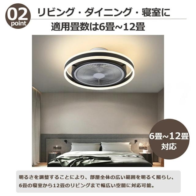 シーリングファンライト サーキュレーター シーリングライト おしゃれ ファン付き led DCモーター 北欧 調光調色 遠隔操作 Bluetooth対応 音楽再生 6段階風量調節 APP対応 12畳 静音 節電 省エネ 薄型 照明器具 扇風機 リビング 寝室 ダイニング