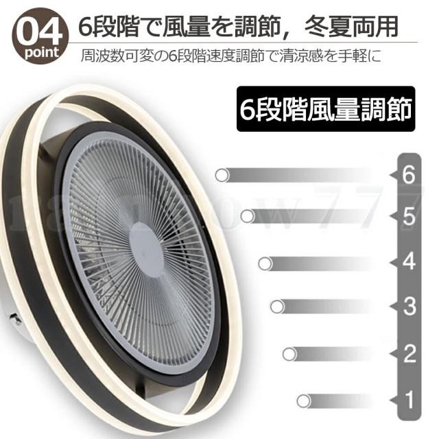 シーリングファンライト サーキュレーター シーリングライト おしゃれ ファン付き led DCモーター 北欧 調光調色 遠隔操作 Bluetooth対応 音楽再生 6段階風量調節 APP対応 12畳 静音 節電 省エネ 薄型 照明器具 扇風機 リビング 寝室 ダイニング