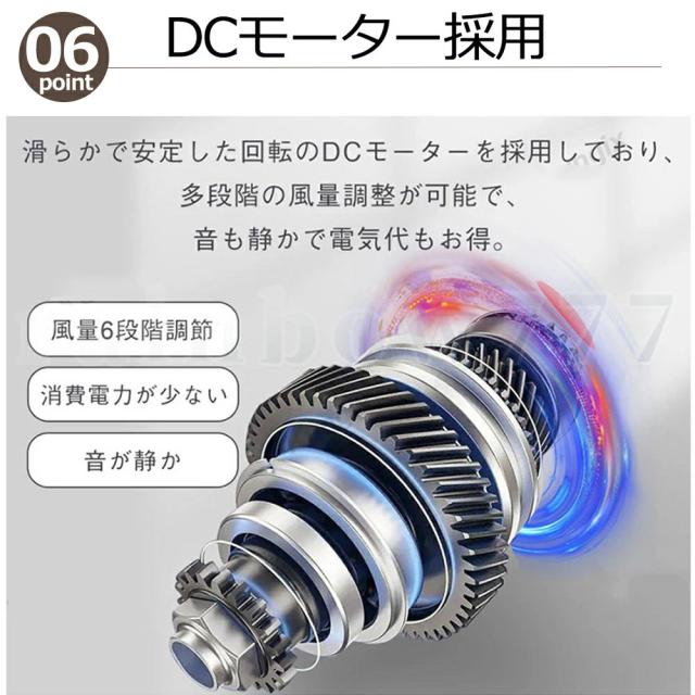 シーリングファンライト サーキュレーター シーリングライト おしゃれ ファン付き led DCモーター 北欧 調光調色 遠隔操作 Bluetooth対応 音楽再生 6段階風量調節 APP対応 12畳 静音 節電 省エネ 薄型 照明器具 扇風機 リビング 寝室 ダイニング