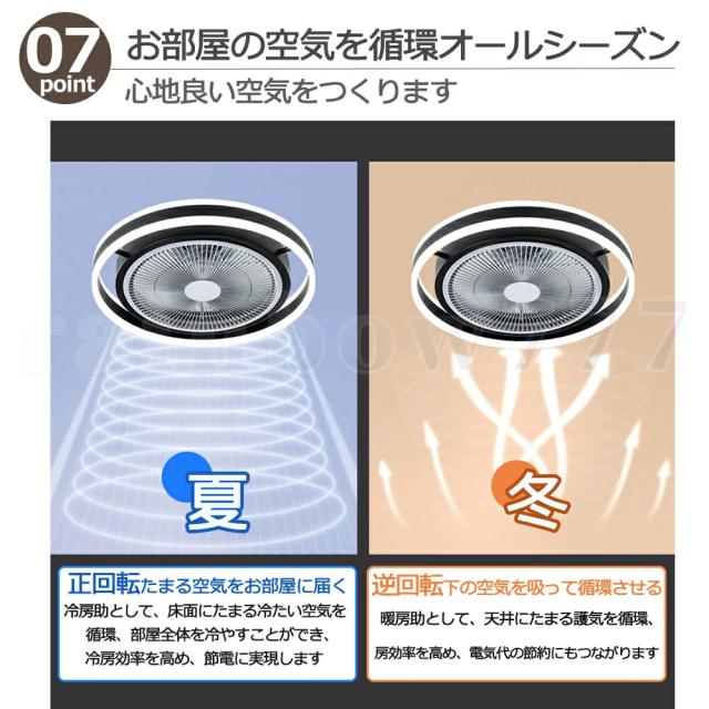 シーリングファンライト サーキュレーター シーリングライト おしゃれ ファン付き led DCモーター 北欧 調光調色 遠隔操作 Bluetooth対応 音楽再生 6段階風量調節 APP対応 12畳 静音 節電 省エネ 薄型 照明器具 扇風機 リビング 寝室 ダイニング