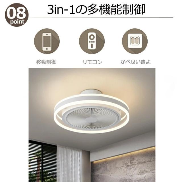 シーリングファンライト サーキュレーター シーリングライト おしゃれ ファン付き led DCモーター 北欧 調光調色 遠隔操作 Bluetooth対応 音楽再生 6段階風量調節 APP対応 12畳 静音 節電 省エネ 薄型 照明器具 扇風機 リビング 寝室 ダイニング