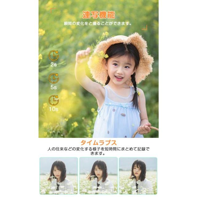 デジタルカメラ デジカメ 4K動画 6400万画素 WIFI対応 自撮り スマホ転送 180°回転スクリーン 18倍ズーム 3インチ AF機能 手ブレ補正 修学旅行