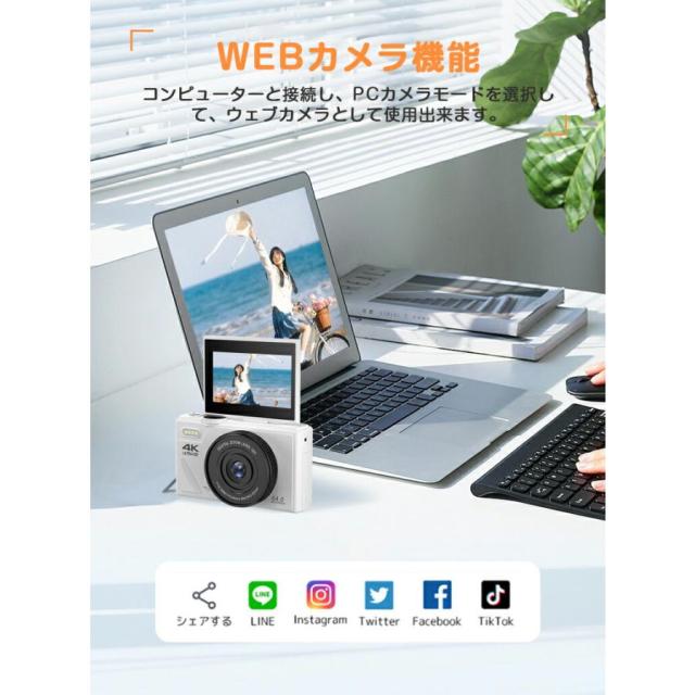 デジタルカメラ デジカメ 4K動画 6400万画素 WIFI対応 自撮り スマホ転送 180°回転スクリーン 18倍ズーム 3インチ AF機能 手ブレ補正 修学旅行
